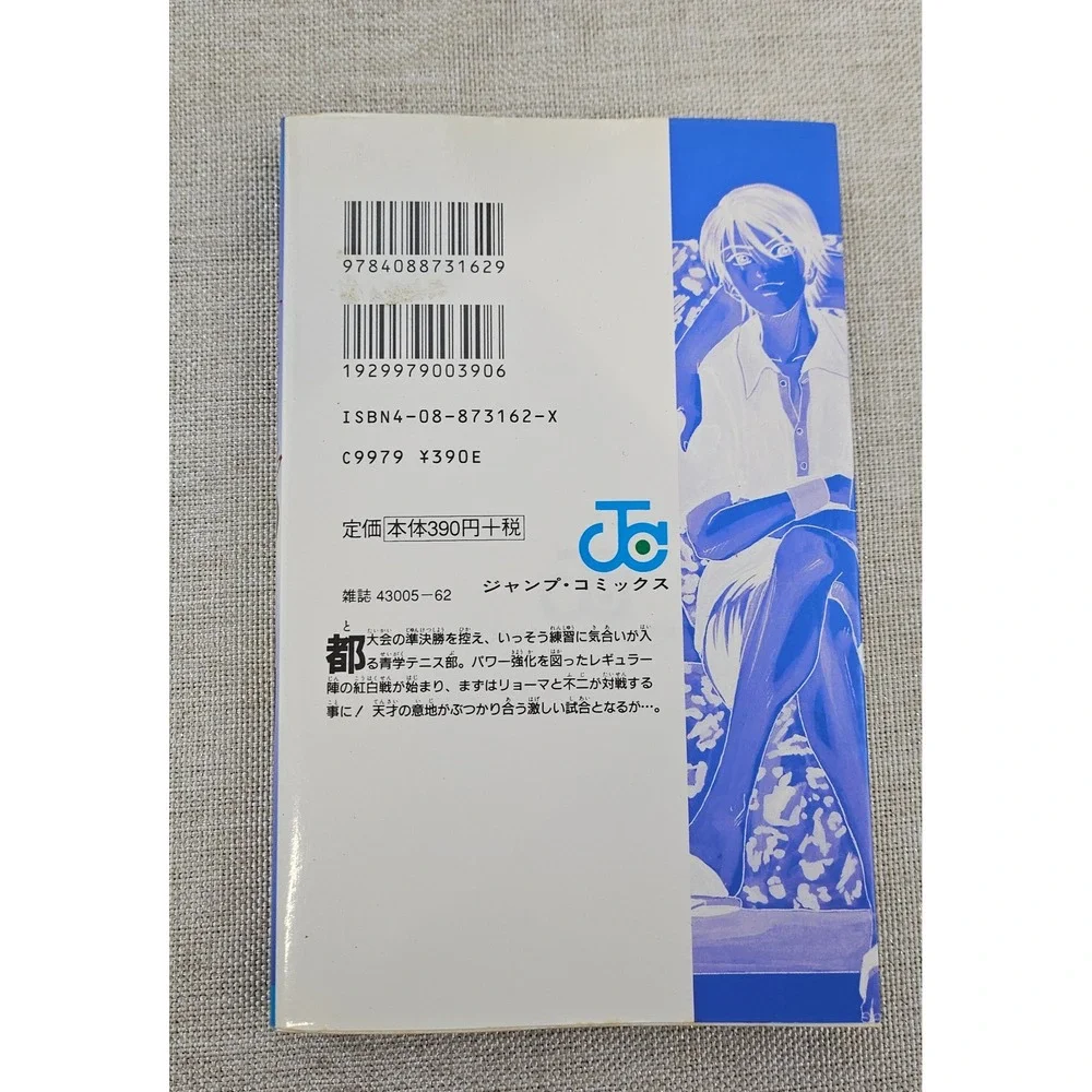 The Prince of Tennis Manga Volume‎ 10 Jump Comics Japanese Edition 1st Print